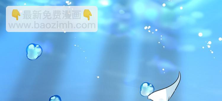 🍵不识桃花只识君 第141话 被看光了！ 第32页