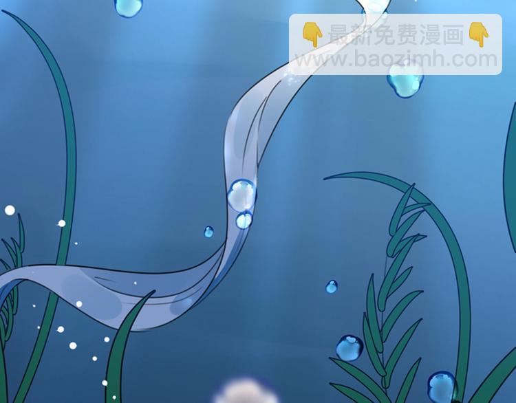 🍵不识桃花只识君 第141话 被看光了！ 第33页