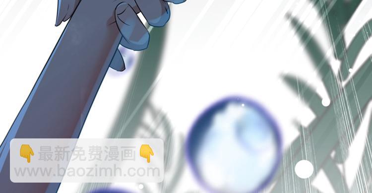 🍵不识桃花只识君 第141话 被看光了！ 第41页