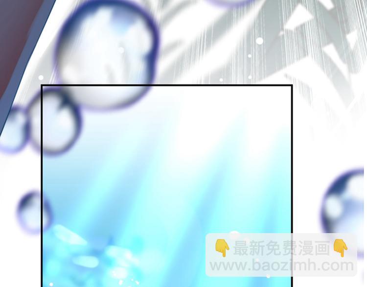 🍵不识桃花只识君 第141话 被看光了！ 第42页