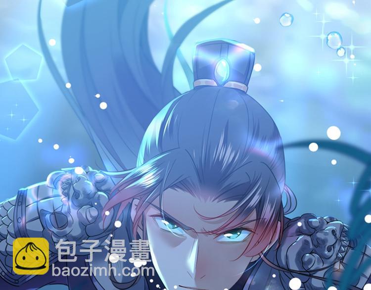 🍵不识桃花只识君 第141话 被看光了！ 第45页