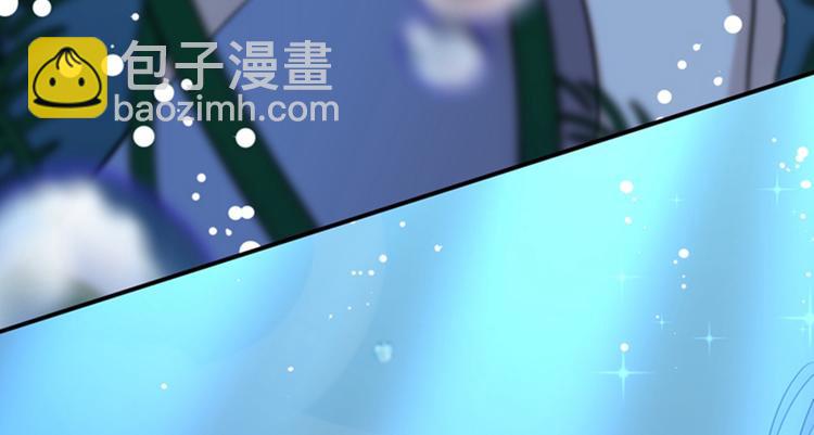 🍵不识桃花只识君 第141话 被看光了！ 第47页