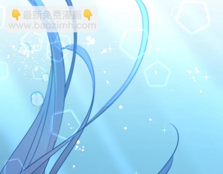 🍵不识桃花只识君 第141话 被看光了！ 第7页
