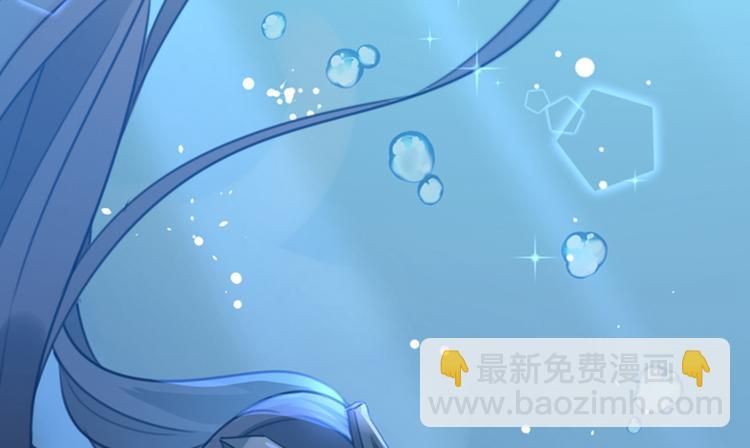🍵不识桃花只识君 第141话 被看光了！ 第8页