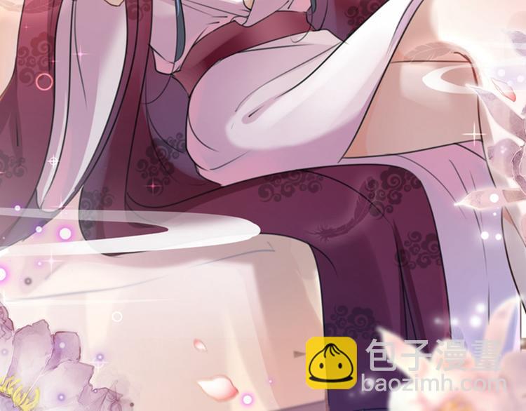 🍵不识桃花只识君 第145话 乖乖呆这，等我回来 第11页