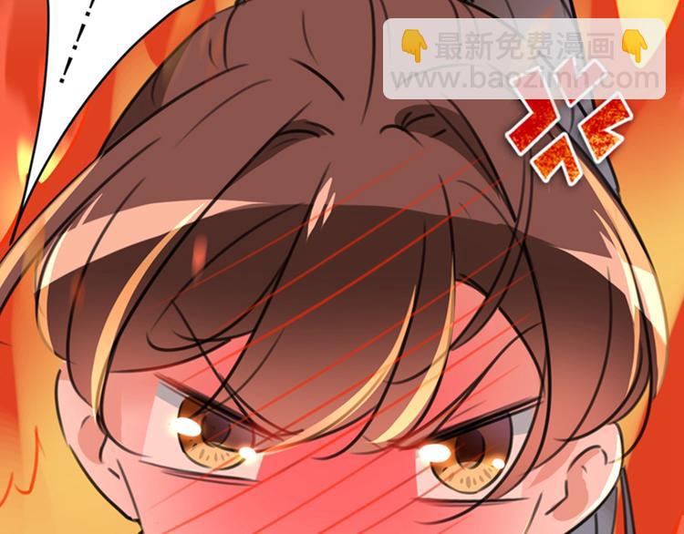 🍵不识桃花只识君 第145话 乖乖呆这，等我回来 第19页