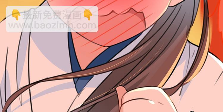 🍵不识桃花只识君 第145话 乖乖呆这，等我回来 第20页