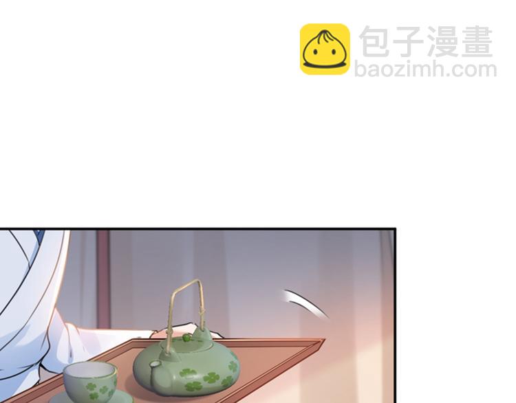 🍵不识桃花只识君 第145话 乖乖呆这，等我回来 第23页