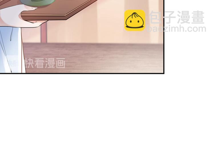 🍵不识桃花只识君 第145话 乖乖呆这，等我回来 第24页