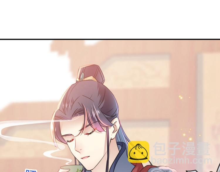 🍵不识桃花只识君 第145话 乖乖呆这，等我回来 第25页