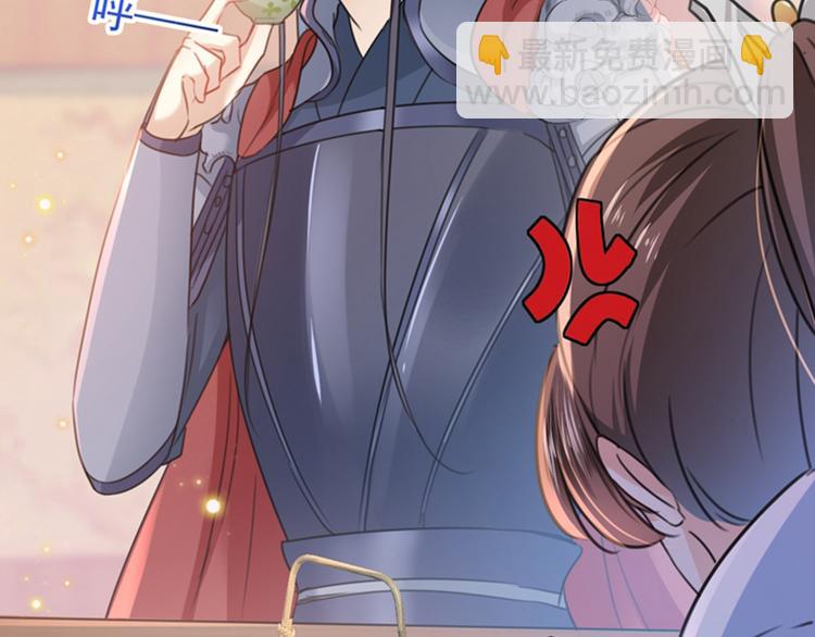 🍵不识桃花只识君 第145话 乖乖呆这，等我回来 第26页