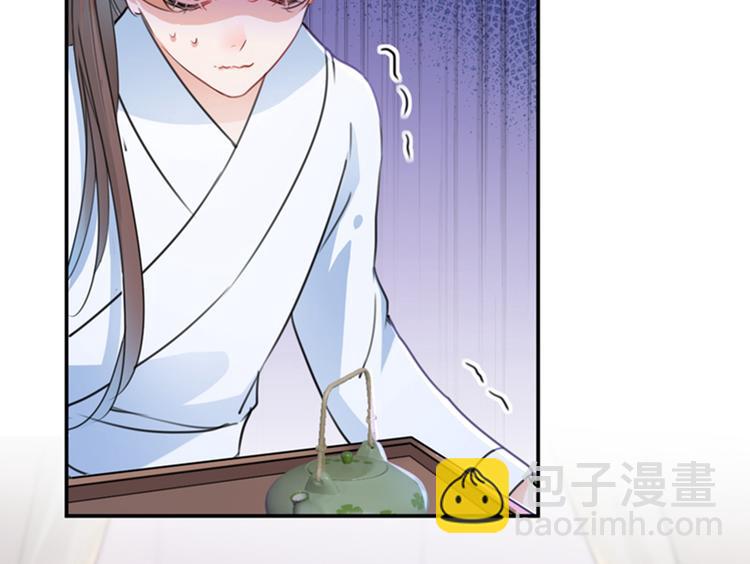 🍵不识桃花只识君 第145话 乖乖呆这，等我回来 第31页