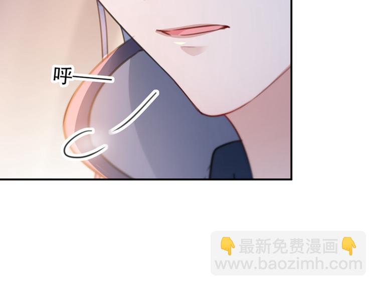 🍵不识桃花只识君 第145话 乖乖呆这，等我回来 第38页