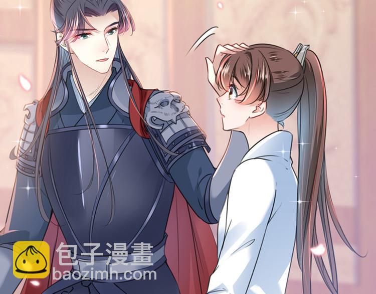 🍵不识桃花只识君 第145话 乖乖呆这，等我回来 第40页