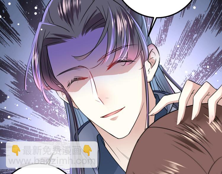 🍵不识桃花只识君 第145话 乖乖呆这，等我回来 第48页