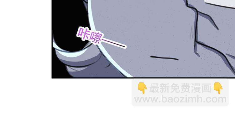 🍵不识桃花只识君 第145话 乖乖呆这，等我回来 第50页