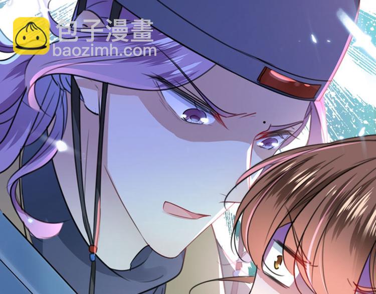 🍵不识桃花只识君 第147话 乱成一锅粥 第16页