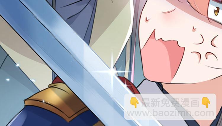 🍵不识桃花只识君 第147话 乱成一锅粥 第17页