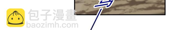 🍵不识桃花只识君 第147话 乱成一锅粥 第23页