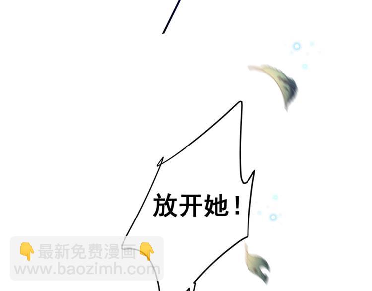 🍵不识桃花只识君 第147话 乱成一锅粥 第24页