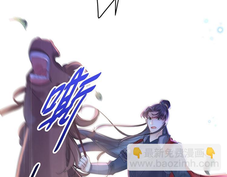 🍵不识桃花只识君 第147话 乱成一锅粥 第25页