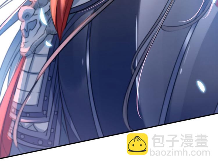 🍵不识桃花只识君 第147话 乱成一锅粥 第29页