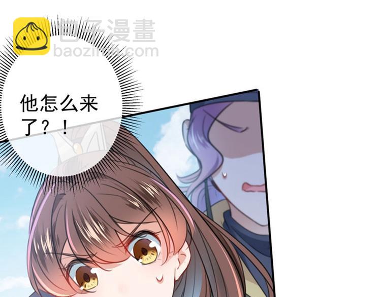 🍵不识桃花只识君 第147话 乱成一锅粥 第30页