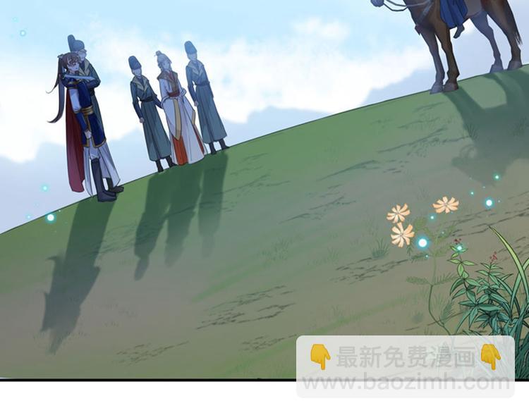 🍵不识桃花只识君 第147话 乱成一锅粥 第33页