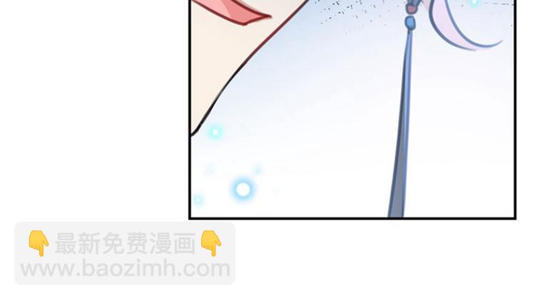 🍵不识桃花只识君 第147话 乱成一锅粥 第38页