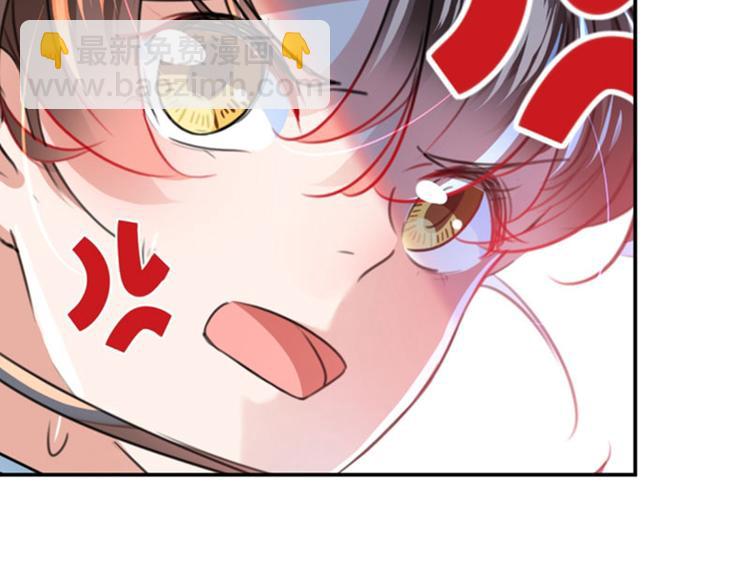 🍵不识桃花只识君 第147话 乱成一锅粥 第9页