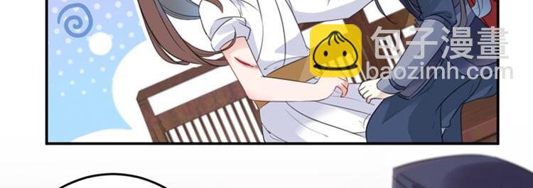 🍵不识桃花只识君 第149话 你在撩本王？ 第12页