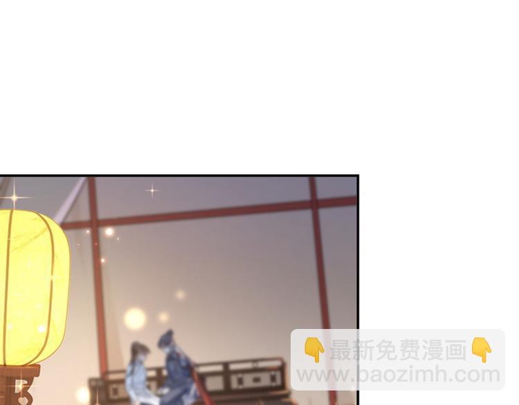 🍵不识桃花只识君 第149话 你在撩本王？ 第18页