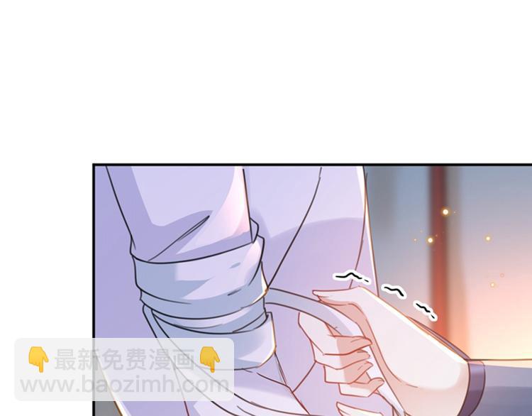🍵不识桃花只识君 第149话 你在撩本王？ 第20页