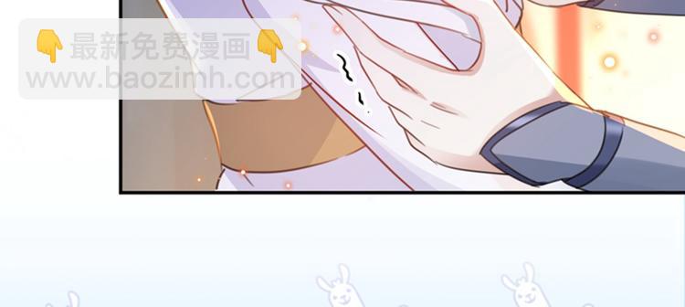 🍵不识桃花只识君 第149话 你在撩本王？ 第21页