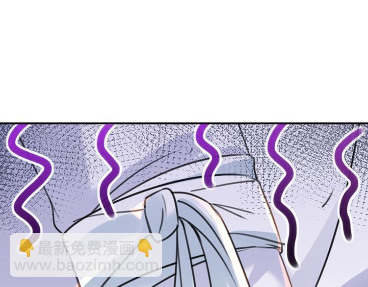 🍵不识桃花只识君 第149话 你在撩本王？ 第27页