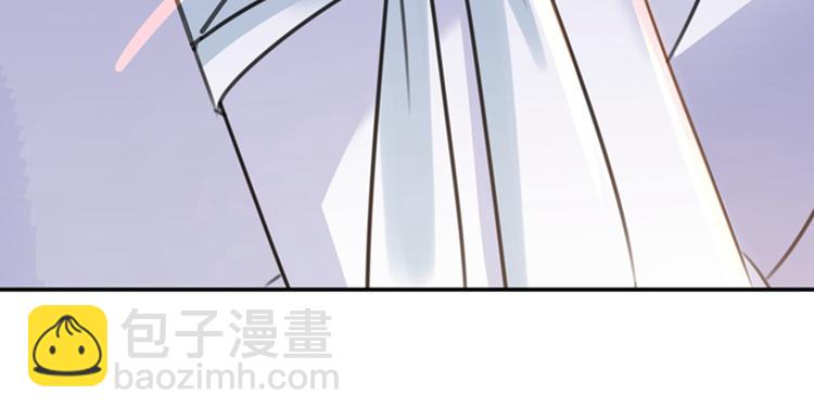 🍵不识桃花只识君 第149话 你在撩本王？ 第28页