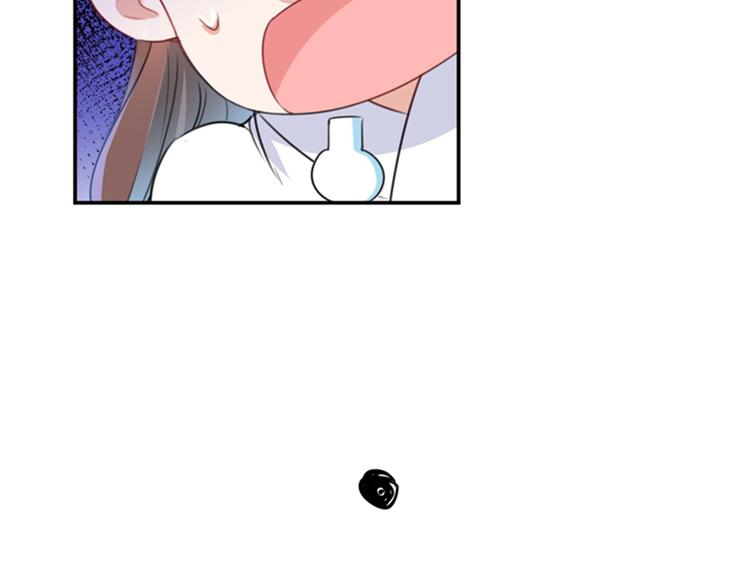 🍵不识桃花只识君 第149话 你在撩本王？ 第37页