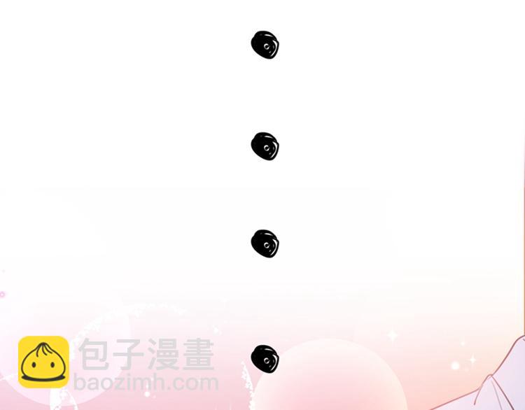 🍵不识桃花只识君 第149话 你在撩本王？ 第39页