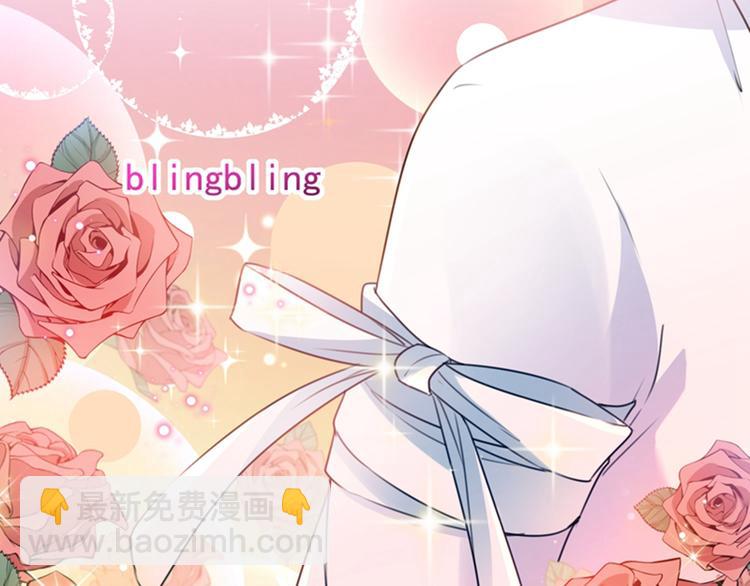 🍵不识桃花只识君 第149话 你在撩本王？ 第40页