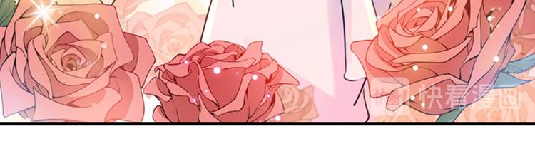 🍵不识桃花只识君 第149话 你在撩本王？ 第41页