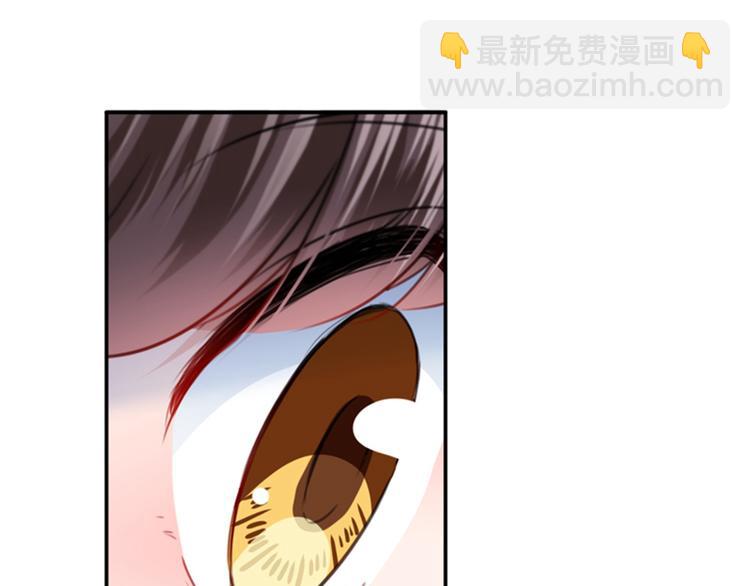 🍵不识桃花只识君 第149话 你在撩本王？ 第5页
