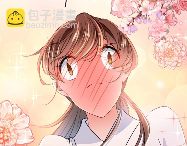 🍵不识桃花只识君 第149话 你在撩本王？ 第7页