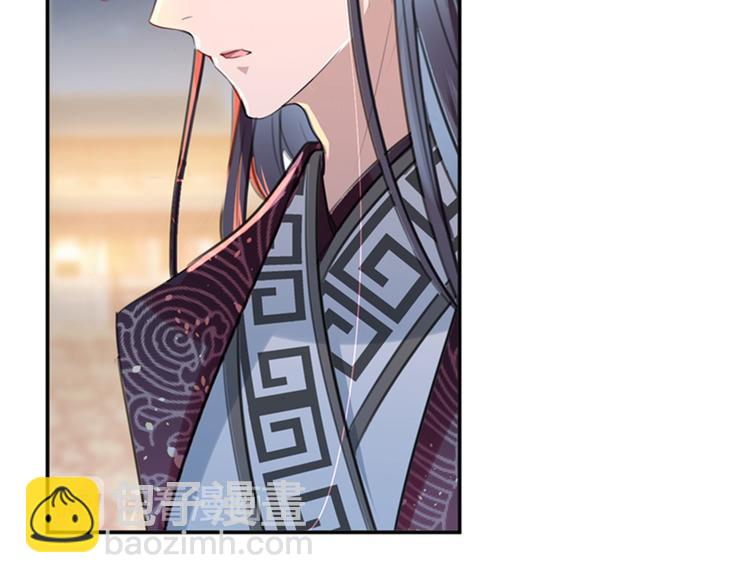 🍵不识桃花只识君 第151话 温柔体贴小奶狗？ 第20页