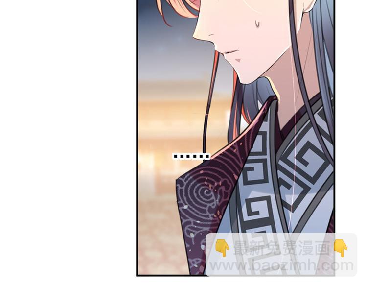 🍵不识桃花只识君 第151话 温柔体贴小奶狗？ 第22页