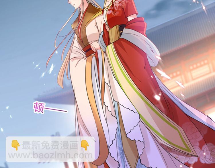 🍵不识桃花只识君 第151话 温柔体贴小奶狗？ 第32页
