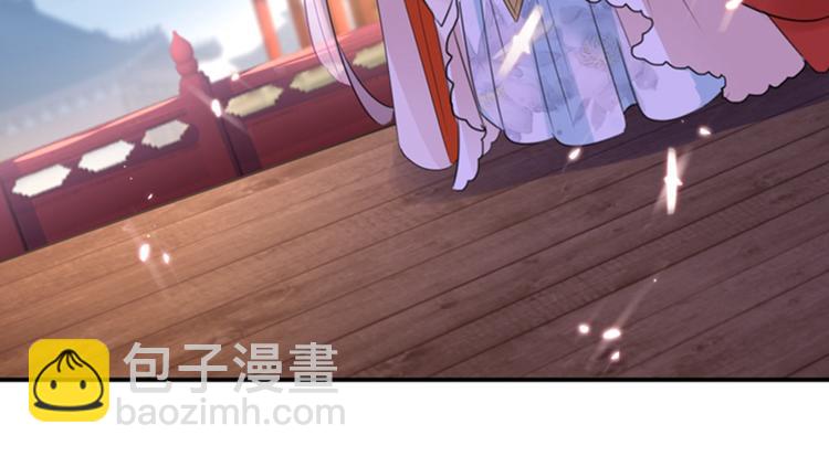 🍵不识桃花只识君 第151话 温柔体贴小奶狗？ 第33页