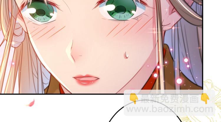🍵不识桃花只识君 第151话 温柔体贴小奶狗？ 第35页