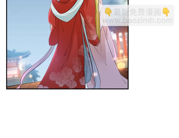 🍵不识桃花只识君 第151话 温柔体贴小奶狗？ 第40页