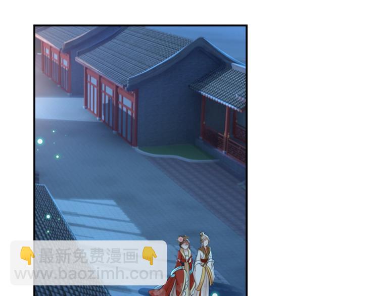 🍵不识桃花只识君 第151话 温柔体贴小奶狗？ 第44页