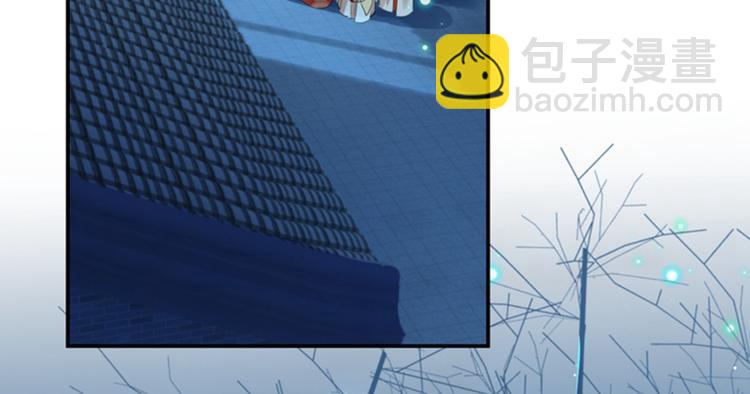 🍵不识桃花只识君 第151话 温柔体贴小奶狗？ 第45页